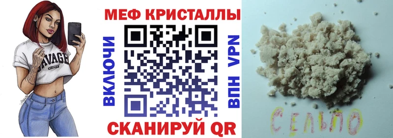 Где продают наркотики Фрязино ГАШ Канабис Альфа ПВП Меф