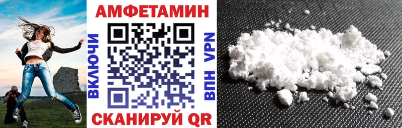что такое   Фрязино  Amphetamine 98% 