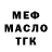 ТГК гашишное масло LDAndry