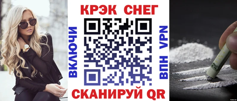 где купить наркотик  Фрязино  гидра ссылка  КОКАИН Перу 