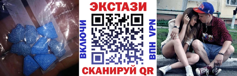 Экстази louis Vuitton  Фрязино 