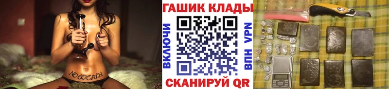 ГАШИШ ice o lator Фрязино