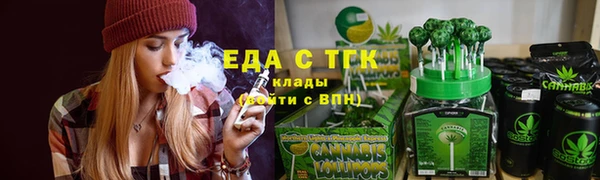 метамфетамин Абаза