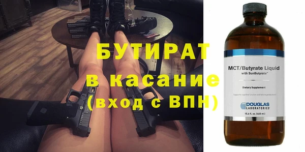 спиды Абинск