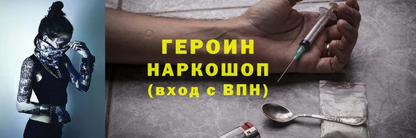 спиды Абинск