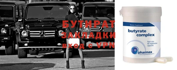 метамфетамин Абаза