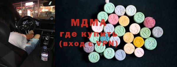 метамфетамин Абаза