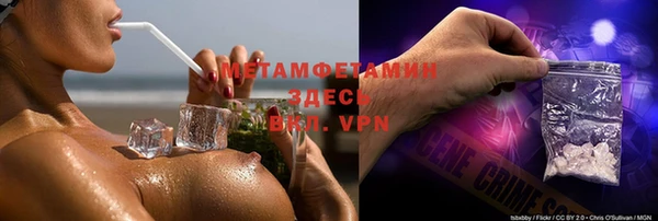 jwh Абдулино