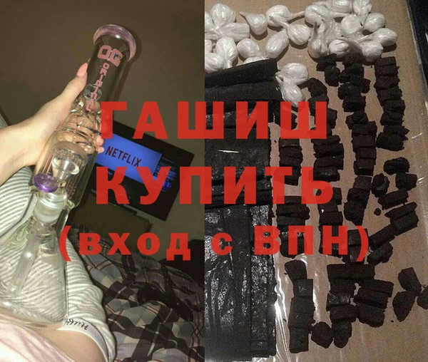 метамфетамин Абаза