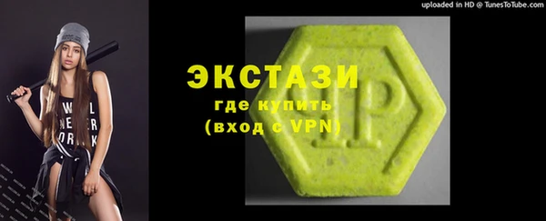 кристаллы Алексеевка