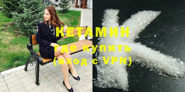 метамфетамин Абаза