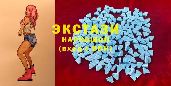 кристаллы Алексеевка