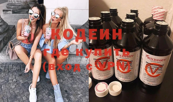 спиды Абинск