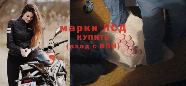 метамфетамин Абаза