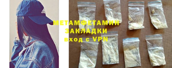jwh Абдулино