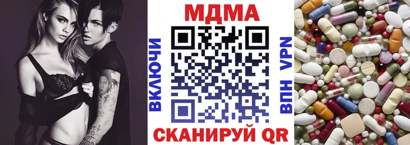 MDMA Molly  кракен зеркало  мориарти какой сайт  магазин продажи наркотиков  Фрязино 