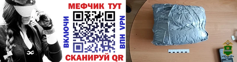 где продают   Фрязино  Мефедрон VHQ 