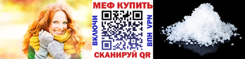 Мефедрон  Фрязино