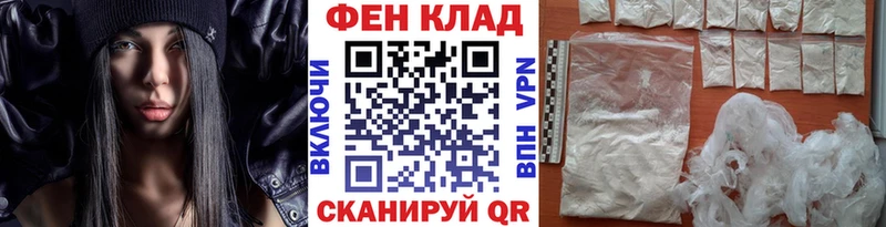 Первитин пудра Фрязино