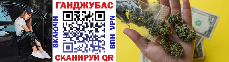 kraken вход  Фрязино  МАРИХУАНА White Widow  как найти  